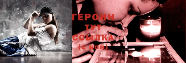 синтетический гашиш Медногорск