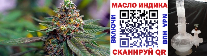 Купить где  Люберцы  Дистиллят ТГК вейп 